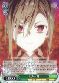 card563965-series436046-rarity557246