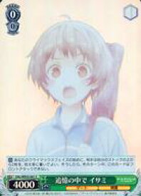 card563973-series436046-rarity557243