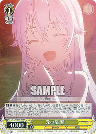 card563988-series436046-rarity557285