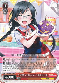 card564099-series436098-rarity557246