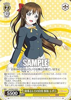 card564113-series436098-rarity557243