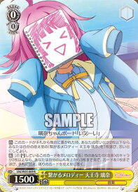 card564134-series436098-rarity557285