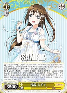 card564149-series436098-rarity557246