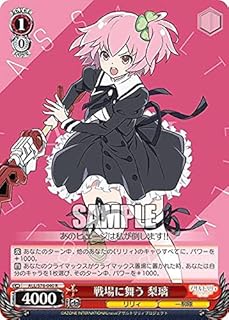 card564275-series436277-rarity557285