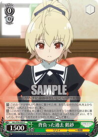 card564297-series436277-rarity557243