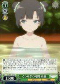 card564299-series436277-rarity557243