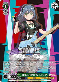 card564379-series436431-rarity569191