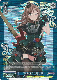 card564387-series436511-rarity569191