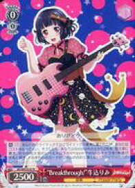 card564451-series436511-rarity557285