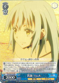 card564518-series436616-rarity557275