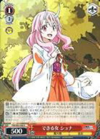 card564543-series436616-rarity557246