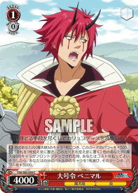 card564553-series436616-rarity557243