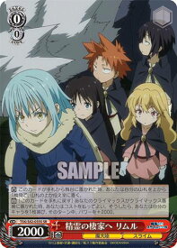 card564574-series436616-rarity557104