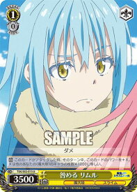 card564594-series436616-rarity557246