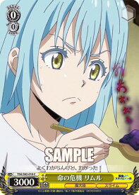 card564599-series436616-rarity557243