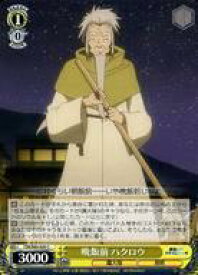 card564601-series436616-rarity557243