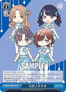 card564612-series436753-rarity560929