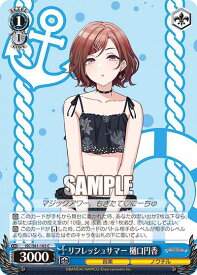 card564654-series436753-rarity557243