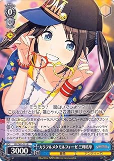 card564690-series436753-rarity557285