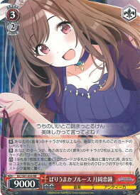 card564766-series436753-rarity557275