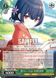 card564776-series436753-rarity557285