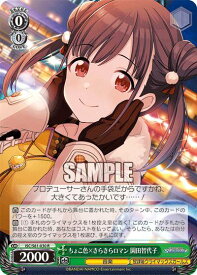 card564818-series436753-rarity557285