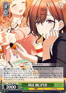 card564820-series436753-rarity557285