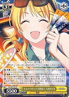 card564822-series436753-rarity557285