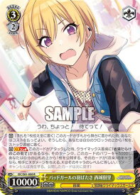 card564824-series436753-rarity557285