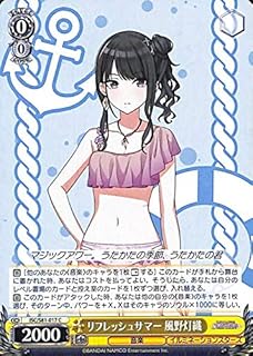 card564842-series436753-rarity557243