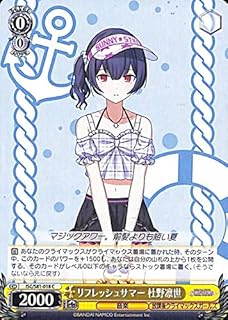 card564844-series436753-rarity557243