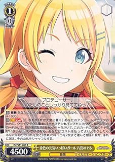 card564868-series436753-rarity557285