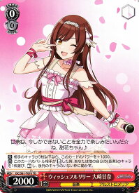 card564900-series437038-rarity557066