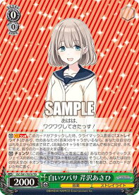 card564912-series437012-rarity557066