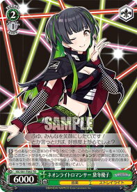 card564916-series437012-rarity557066