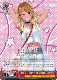 card564920-series437012-rarity557066