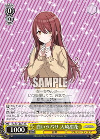 card564941-series437038-rarity557066