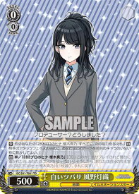 card565007-series437113-rarity557066