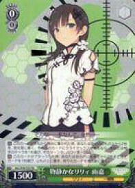 card565114-series437221-rarity557066