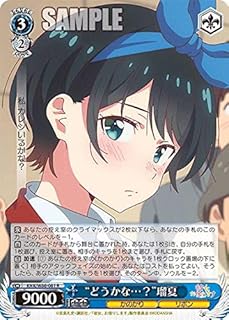 card565185-series437298-rarity557285