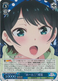 card565187-series437298-rarity557104