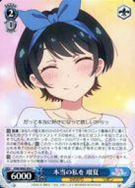 card565201-series437298-rarity557243