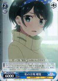 card565202-series437298-rarity557243