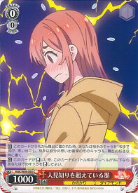 card565213-series437298-rarity557243