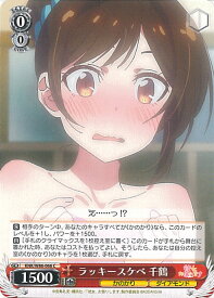 card565214-series437298-rarity557243