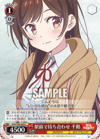 card565217-series437298-rarity557243