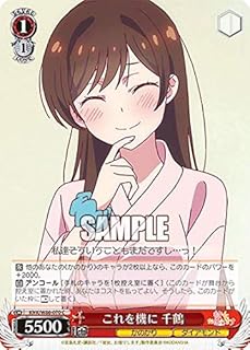 card565218-series437298-rarity557243