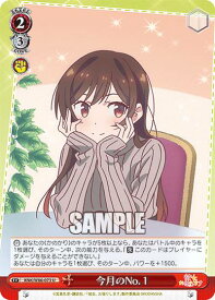 card565221-series437298-rarity557246