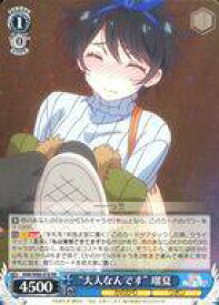 card565230-series437298-rarity557275