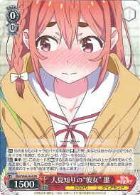 card565240-series437298-rarity557275